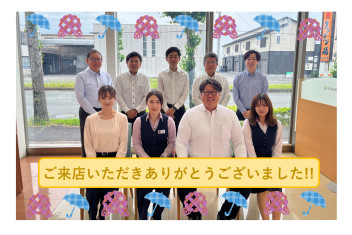 お客様大感謝祭　終了